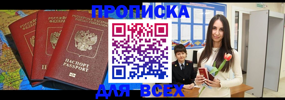 регистрация для дет. сада в Самарской области